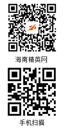 自貿港建站中心微信公眾號